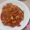 전원아구찜 이미지