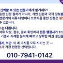 행정사작은행복 이미지