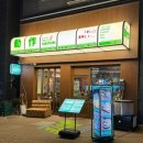 신진해장 | 야키토리동작 인천시청점 솔직후기: 분위기·가성비·대표메뉴 한 번에 정리