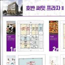 신협프라자 이미지