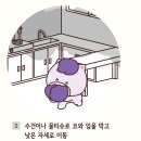 3월17일 수요일 의 출석부 이미지