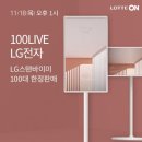 고바이몰