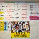 팔도식당 네이버블로그