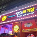 와와사격장 이미지