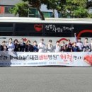 대전센텀병원 이미지