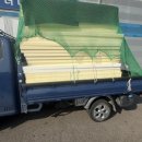 태흥 | 벽간소음 해결사! 태흥스펀지 계란판 스펀지 셀프 시공 후기