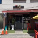 꼬꼬구이촌닭 | [인하대후문 맛집] 찜닭, 식혜가 땡길땐 인후 촌닭!/솔직후기,메뉴,가격