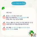 영금 이미지