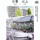 어반스케치B 이미지