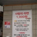 만천동 이미지