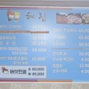 혜림회관 네이버블로그