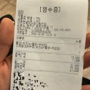 [원주] 중앙시장 “아무리찾아도찾기힘든집” 아찾찾 코돈부로 웨이팅 오랜만에 먹고 옴