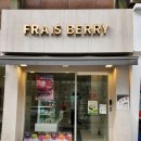 기성농장 | 강남 대치동 케이크 프레베리 후기