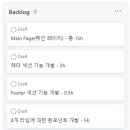 이슈플래닝