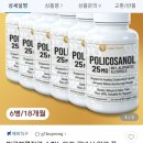 네이버경유 수퍼누트라 쿠바산 원료 폴리코사놀 25mg 90베지캡슐 6병 (18ㄱㅐ월분)91,940원 이미지