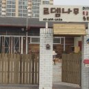 로뎀나무공방 이미지
