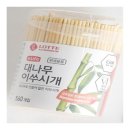 룰루랄라 이미지