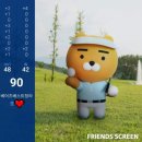 베스트프렌즈스크린골프