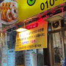 사곡 싱싱과일상회 | 안양중앙시장 맛집 연동상회 과일주스 랑도너츠 쌀츄러스 내돈내산