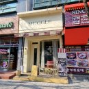 머글커피 이미지