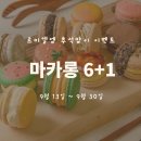 르미엘엠