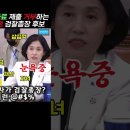 국민 무시 상상 초월 검찰총장 후보 이미지