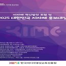 한국미디어교육진흥원 이미지