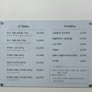 탐나는고깃간 이미지