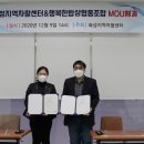 행복한사회적경제지원협동조합