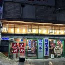 덕풍상회 네이버블로그