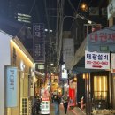 따봉노래터 네이버블로그