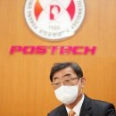 포항공과대학교 철강 에너지소재대학원 이미지