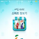 알뜰수퍼 이미지