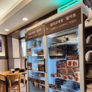 김태준의 탕탕집 이미지