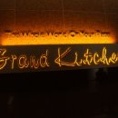 그랜드키친 이미지