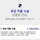 마이펫동물의료센터 이미지