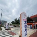 버니오토워시(고양향동점) 이미지