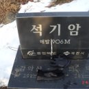 명암삼거리