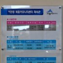 어진동복합커뮤니티센터 이미지