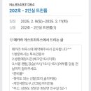 매카라 게스트하우스 이미지