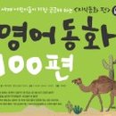 백쌤영어 네이버블로그