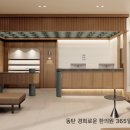 경희로운한의원 이미지