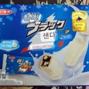 썬더커피 | 유라쿠세이카 화이트 블랙 썬더 솔직 후기｜달지만 진한 화이트 초콜릿 과자