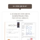 주식회사 제이인터네셔널 이미지