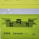 참수학플러스고등관학원