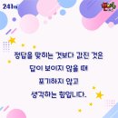 이든수학교습소
