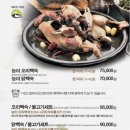 숲과오리 이미지