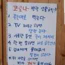 나라찬 태권도 이미지