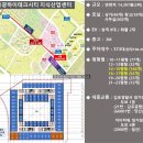 경동센터-21 이미지