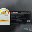 이스트라대구